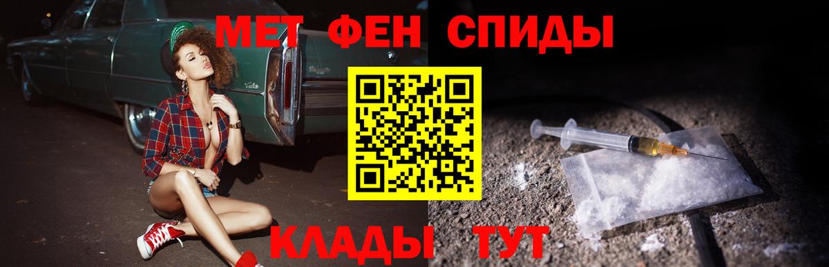 АМФЕТАМИН  Вход с VPN  Тулун  АМФЕТАМИН Premium 
