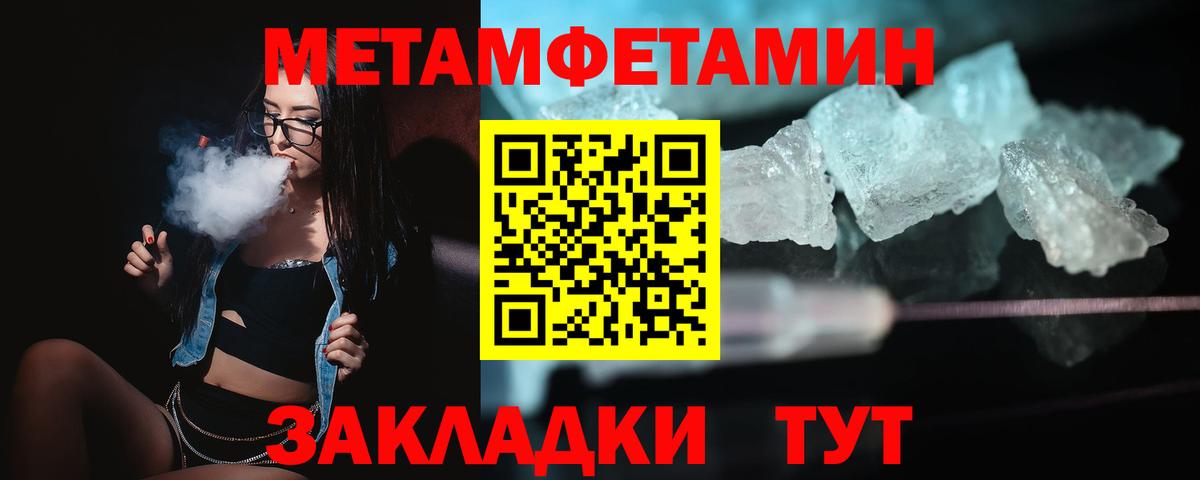 АМФЕТАМИН 97% Тулун
