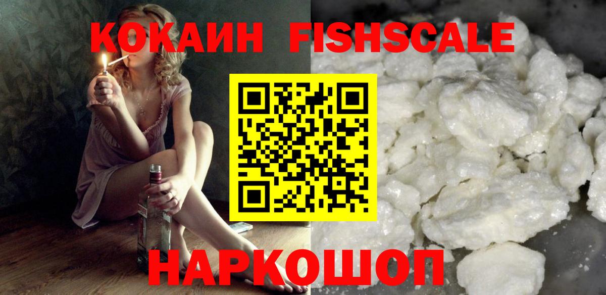 Тулун  где купить наркоту  Вход с VPN  Cocaine Боливия  Кокаин Колумбийский 