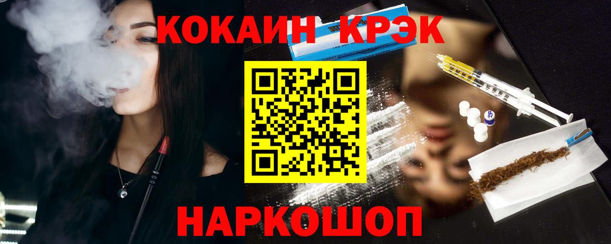 COCAIN FishScale Тулун