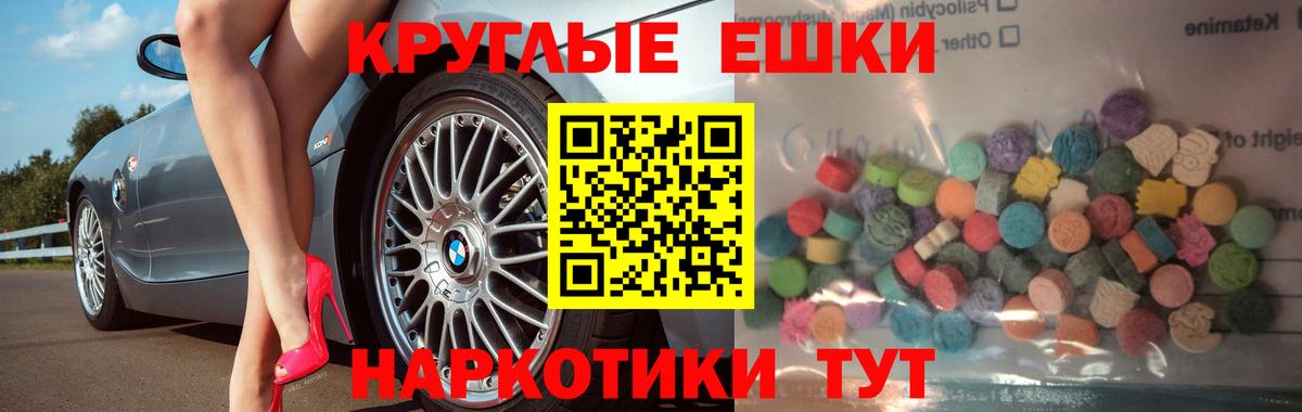 ЭКСТАЗИ Дубай  Экстази 99%  Вход с VPN  Тулун 