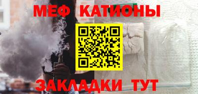 мдма Кумертау