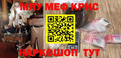 мдма Кумертау