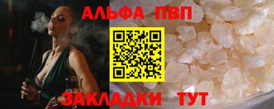 меф Кулебаки