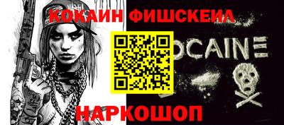 меф Кулебаки