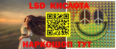 ПСИЛОЦИБИНОВЫЕ ГРИБЫ Кунгур