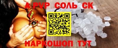 ПСИЛОЦИБИНОВЫЕ ГРИБЫ Кунгур