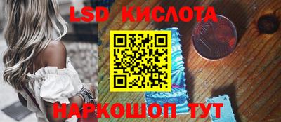 мдма Кумертау