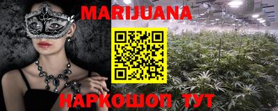 мдма Кумертау