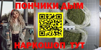 мдма Кумертау