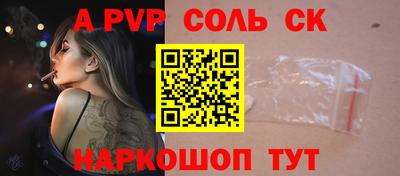 меф Кулебаки
