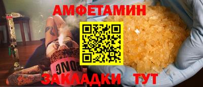 мдма Кумертау