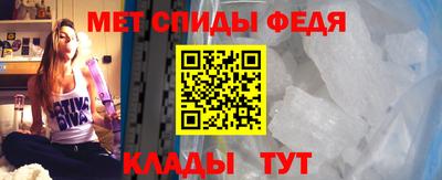 меф Кулебаки