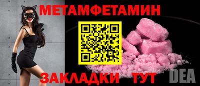 меф Кулебаки