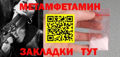 меф Кулебаки