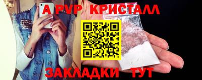 меф Кулебаки