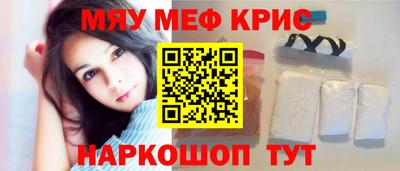 мдма Кумертау