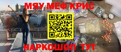 мдма Кумертау