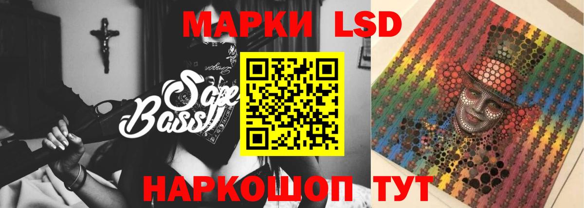 Лсд 25 экстази  Лсд 25 экстази ecstasy  ЛСД экстази кислота  Вход с VPN  Тулун 