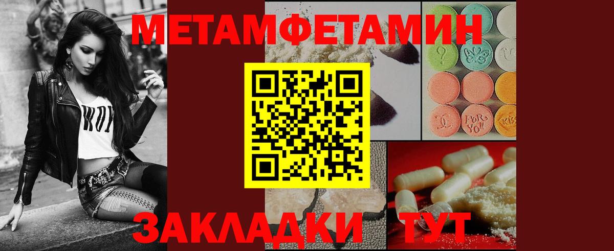 Первитин винт  Вход с VPN  Тулун 