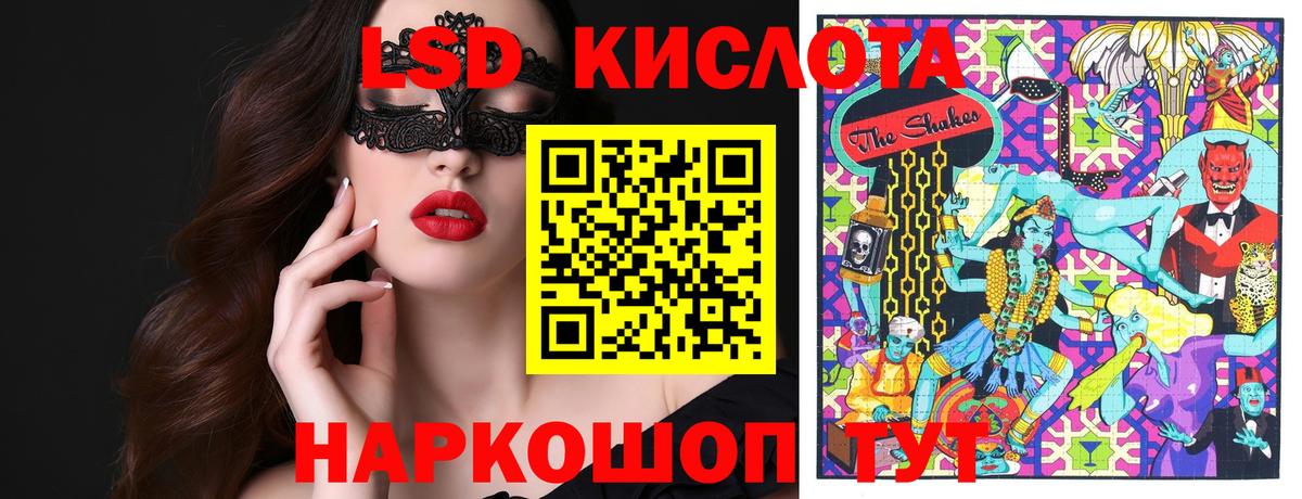 Марки NBOMe 1,5мг  Марки NBOMe 1,5мг  Вход с VPN  Тулун 