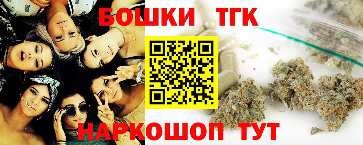 Каннабис MAZAR  Бошки Шишки Bruce Banner  Тулун  Каннабис семена  Вход с VPN 